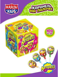 Карамель на палочке "Лизунец" ассорти 10г*100шт*12 блоков