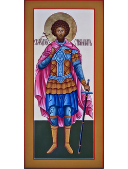 Феодор (Федор, Фёдор) Стратилат, Гераклийский, Святой великомученик. Рукописная мерная икона.