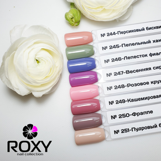 Гель-лак 247-Весенняя сирень (10 ml)