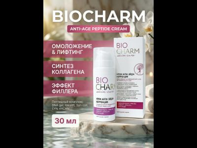 Крем Анти-Эйдж Коррекция BIOCHARM