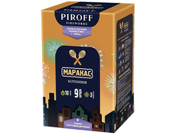 Салют МАРАКАС БСП0300908 Пирофф