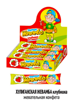 Жев.конф. "ХУЛИГАНСКАЯ ЖЕВАМБА" клубника*12г*24шт*24бл/&&&, шт