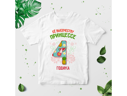 Футболка Принцессе 4 годика