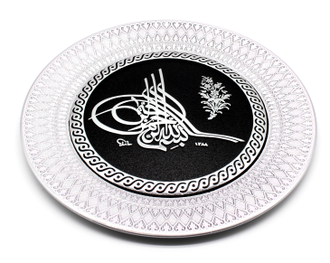 Мусульманский сувенир - тарелка настенная размер 33 см