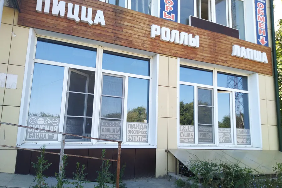 Плёнка STR 15 S SR PS (серая тёмная)