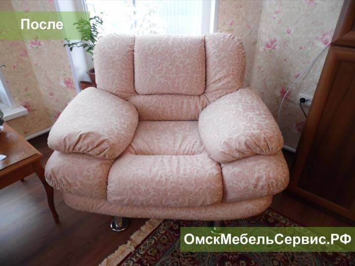 Кресло после перетяжки.