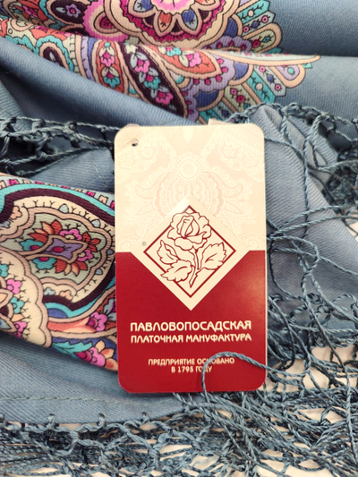 Павловопосадский платок Богатая невеста 1781-1