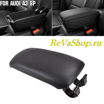 Крышка подлокотника центральной консоли купить подлокотник кожаный VAG VW Audi A3 8PA5 Volkswagen