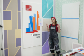 WorldSkills Russia Tyumen 2018