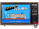 Murder of the Mississippi, Игра для Денди, Famicom Nintendo, made in Japan.