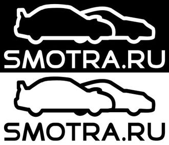 Наклейка "smotra.ru"