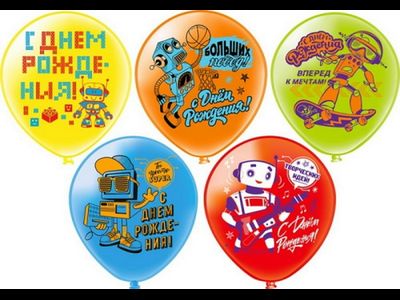 С рисунком. "12" дюймов