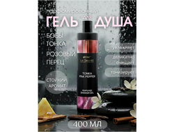 Витекс Le Secret Парфюмированный гель для душа TONCA PINK PEPPER, 400мл