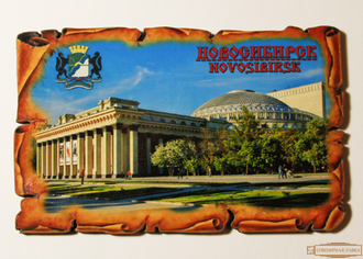 Магнит деревянный "Свиток Театр оперы и балета Новосибирск 1"