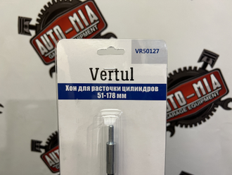 Хон для расточки цилиндров 51-178 мм VR50127