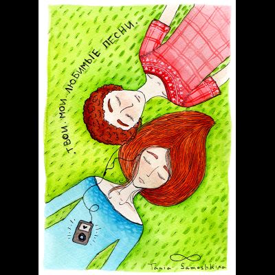 D0267 Любимые песни