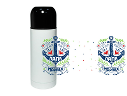 Термос #10 ВМФ России