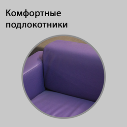 (ДВПБ0300) Диван "Гойа" фиолетовый
