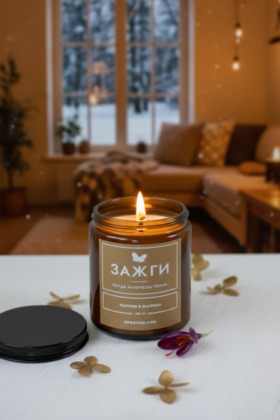 Арома свечи 200гр оптом