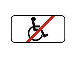 Знак дорожный 8.18 Кроме инвалидов