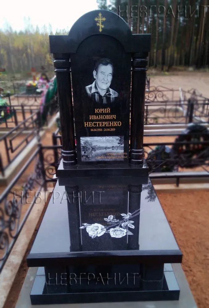 Памятник арка с надгробной плитой