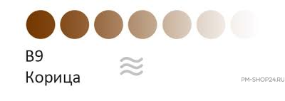 Tinel B9 Корица. Оригинальное качество. Объем 5 и 10 мл. в магазине pm-shop24.ru