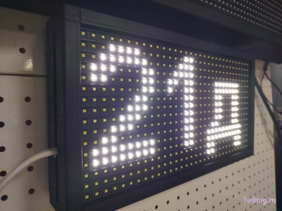 Маршрутное табло 190х350мм