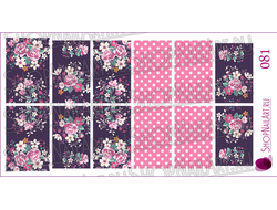 Слайдер-дизайн 081