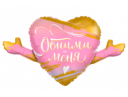 Большое Сердце Обними Меня