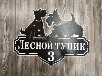 адресная табличка скотч терьер
