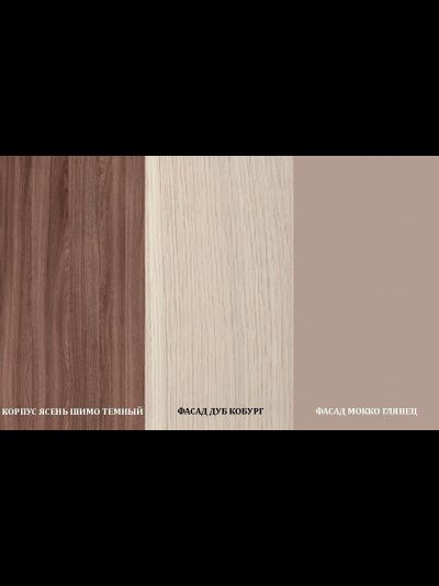 Стол компьютерный 55.24.1 Мегаполис