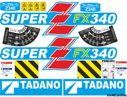 КМУ Tadano superZfx340 (комплект)