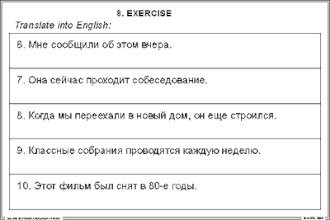 Глагол ВЕ как вспомогательный  (26 шт), комплект кодотранспарантов (фолий, прозрачных пленок)