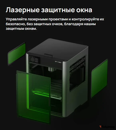 3D-принтер Bambu Lab H2D (EU)