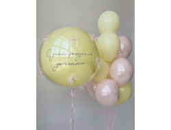 Сет из гелиевых шаров "Летний день"