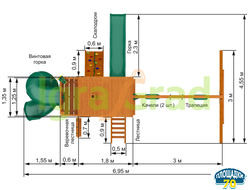 Детская площадка IgraGrad Шато с трубой (Дерево)