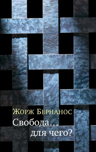 Нажимая, вы подтверждаете ваш возраст 18+