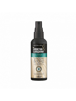 Белита Брюнетки и Блондинки Спрей для светлых волос Сияющий блонд 150мл