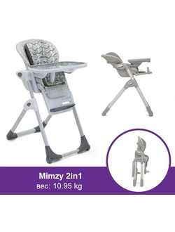 Joie mimzy 2in1 Стульчики для кормления для детей от рождения до 3 лет