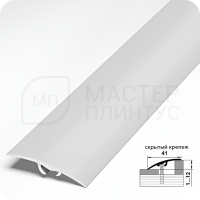 Порог разноуровневый Лука ПР 06.2700.16 Белый