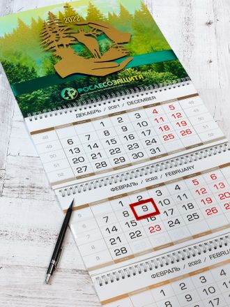 Квартальный календарь с лентой и фигурной накладкой из дизайнерского картона