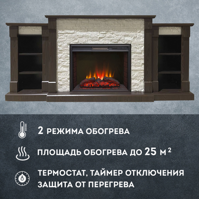 Электрокамин Моника LUX AO M2 с очагом Sparta 25.5 LED
