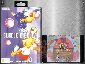 Bubble squeak, Игра для Сега (Sega Game)