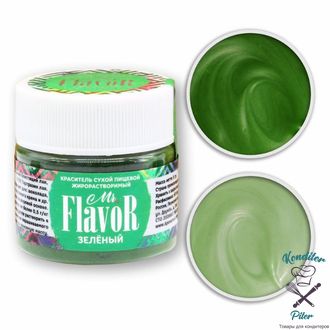 Краситель Mr.Flavor Сухой Жирорастворимый Зеленый 5 гр