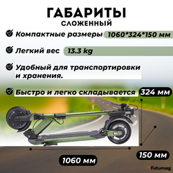 Электросамокат E-TWOW GT SE 48V 10,5 AH  Samsung 2025 г. Хаки