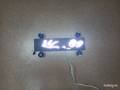 Авто табло 13*52 RGB