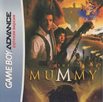 &quot;Mummy&quot; Игра для GBA