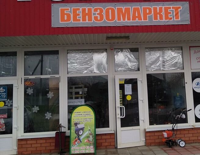 ООО Электробензосервис