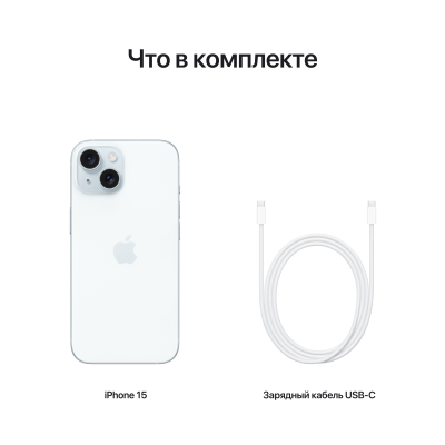 Apple iPhone 15 256 gb Голубой