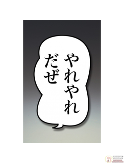 Фигурка Джотаро Куджо (Joutarou Kuujou Ver. 1.5)